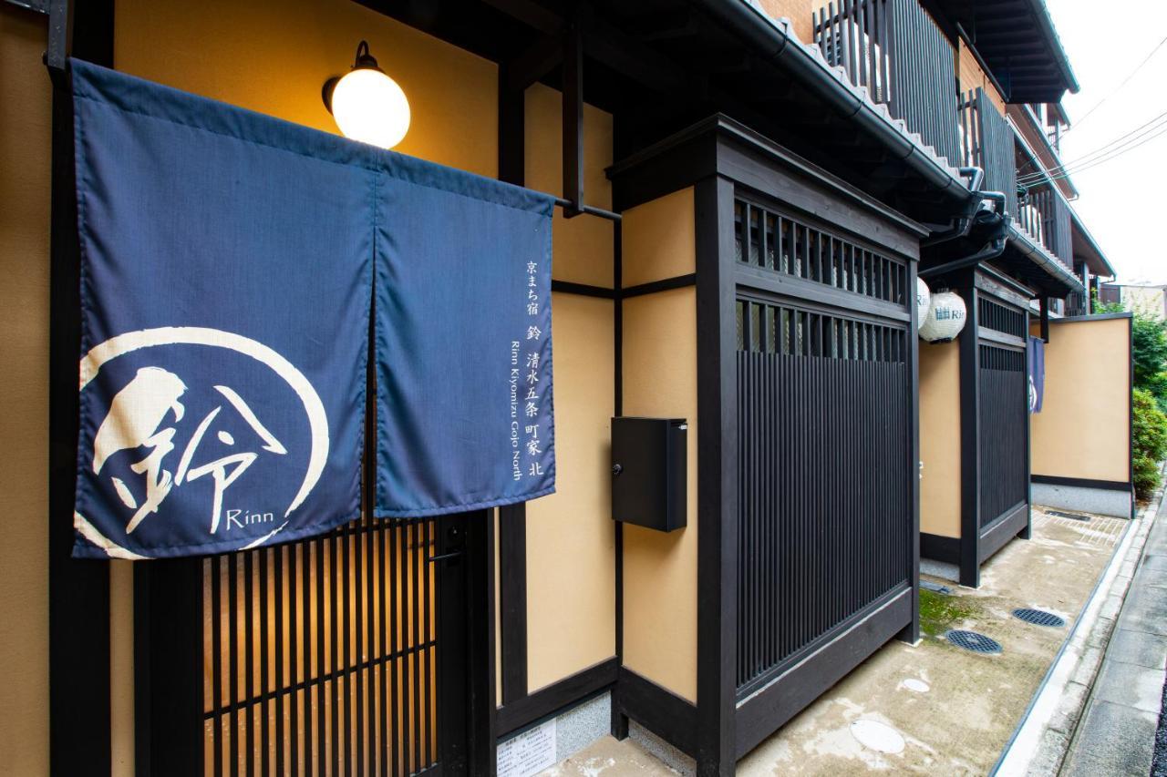 Rinn Kiyomizu Gojo Machiya North Kyoto Exterior photo